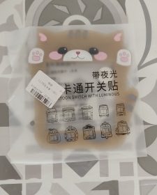 Cute Cartoon 3D Silicone On-off Switch Stickers photo review