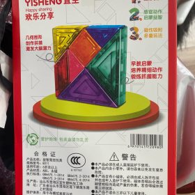 Colorful Magnetic 3D Tangram Jigsaw Toy photo review