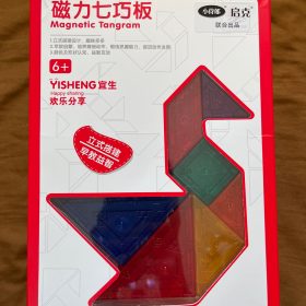 Colorful Magnetic 3D Tangram Jigsaw Toy photo review